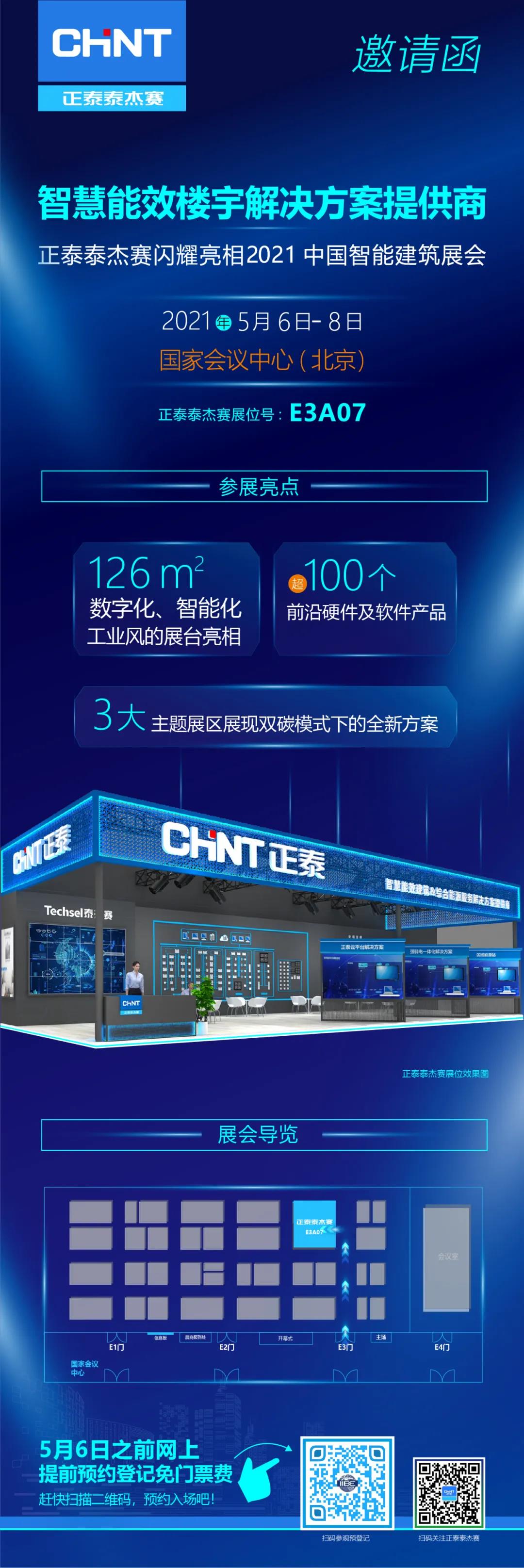 1621489916727538.jpg 微信圖片_20210520135147.jpg