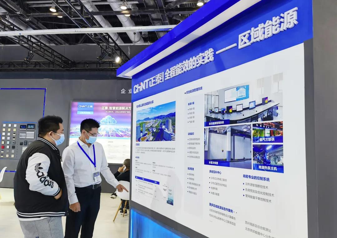 1621491210248916.jpg 微信圖片_20210520141323.jpg