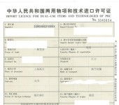 解析聊城企業進出口業務經營范圍 自營與代理的雙軌并行